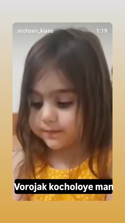 ویدئو بانمکی که محسن کیایی از دخترش منتشر کرد
