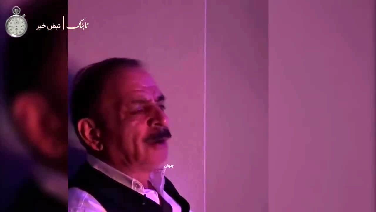 آقا رشید در کنسرت معین/ ویدئو