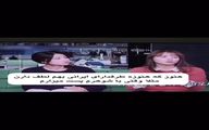 ذوق بانو سوسانو برای ایرانی‌ها در تلویزیون کره/ ویدئو
