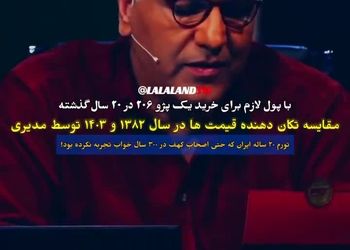 ویدئویی از مهران مدیری که پربازدید شد