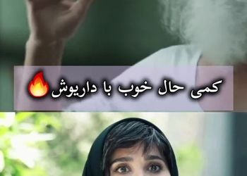 رقص دو نفره سحر دولتشاهی با آقای بازیگر/ ویدئو