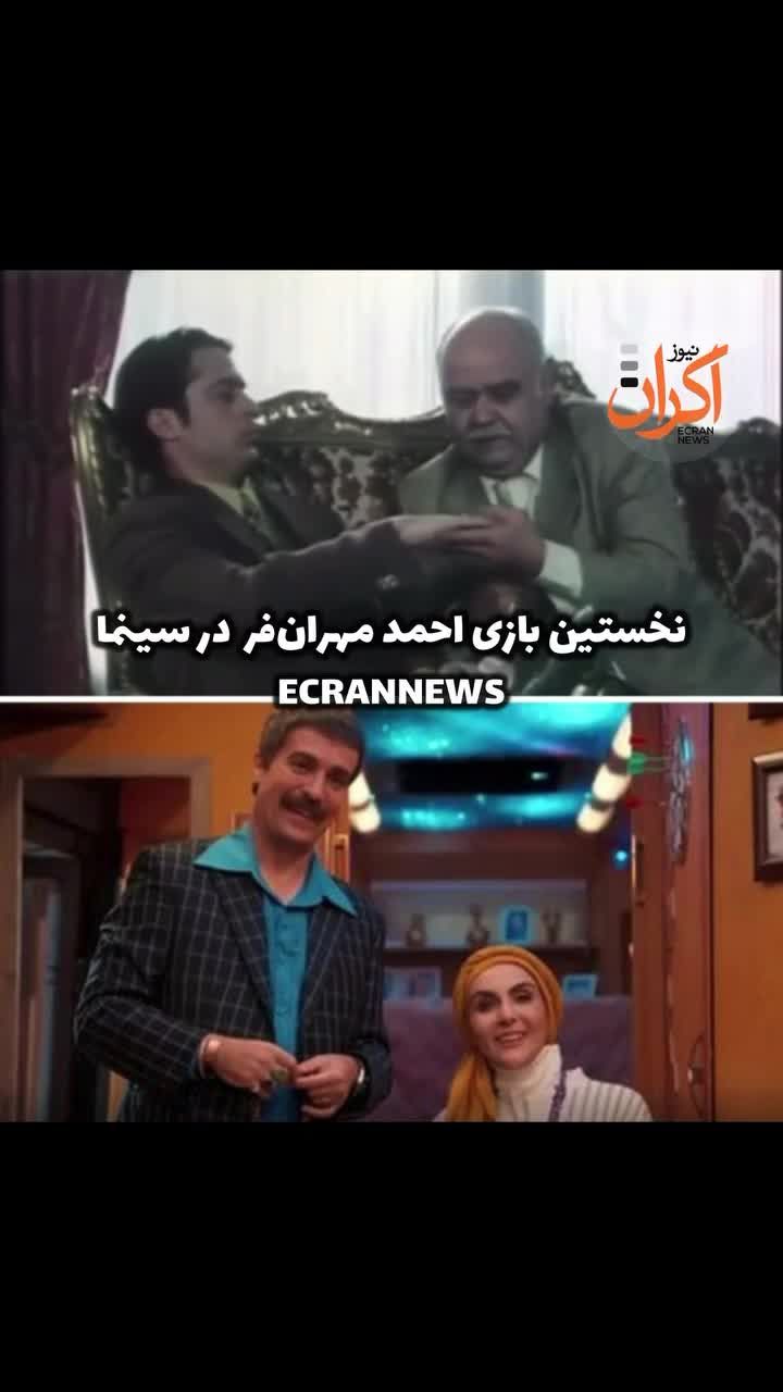 بازی بهروز وثوقی در فیلم ایرانی به پیشنهاد شهاب حسینی/ ویدئو