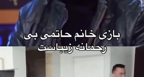 مصطفی زمانی درباره لیلا حاتمی: بازی بی‌رحمانه زیبایی دارد/ ویدئو