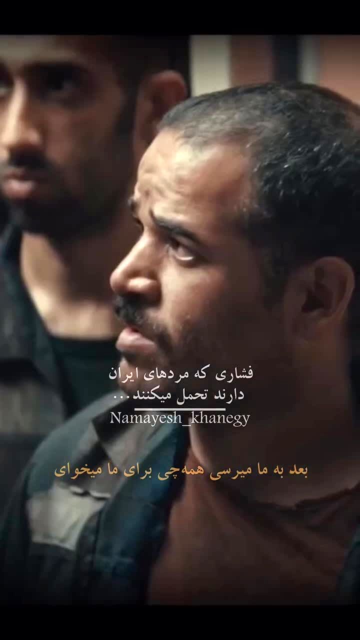 این سکانس از سریال وحشی، اشک خیلی‌ها را درآورد
