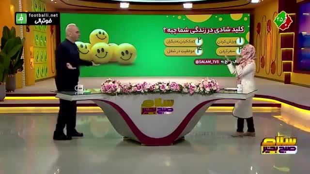 تلاش ژیلا صادقی برای قطع صحبت جواد خیابانی در مورد تیم ملی/ ویدئو